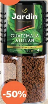 Jardin Cafea Guatemala solubilă 95g