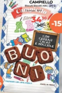 Печенье Campiello Biscotti ABC 300г