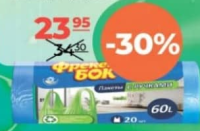 Freken Bok Pungi de gunoi cu mâner 60L/20 buc.