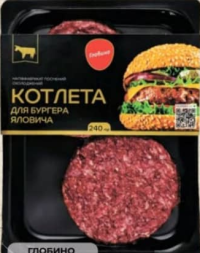 GLOBINO Chiftea burger Vită 240g