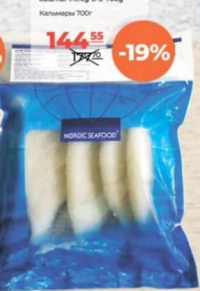 NORDIC Кальмары 700г