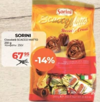 Sorini Шоколад SCACCO MATTO 250г