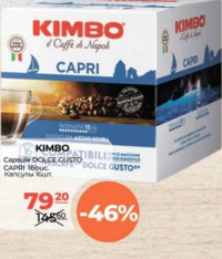 Kimbo Capsule Dolce Gusto Capri 16buc.