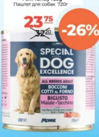 Special Dog Excellence Pate câini Adult All Breeds Pork Turkey 720g