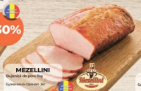 MEZELLINI Bujeniță de porc 1kg