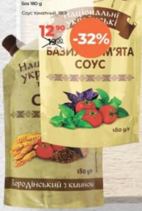 Național Sos tomat 180g