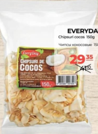 Everyday Чипсы кокосовые 150г