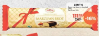 Zentis Марципановый батончик в шоколаде 500г