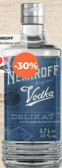 NEMIROFF Водка особая Delicat 40% 0.7л