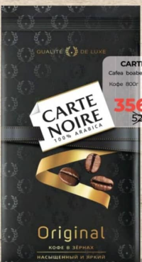 Carte Noire Cafea boabe original 800g