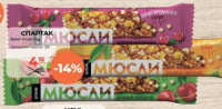 Spartak Baton musli 33g