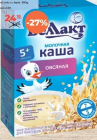 Bellact Terci ovăz cu lapte 200g