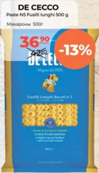 DE CECCO Paste N5 Fusilli lunghi 500 g