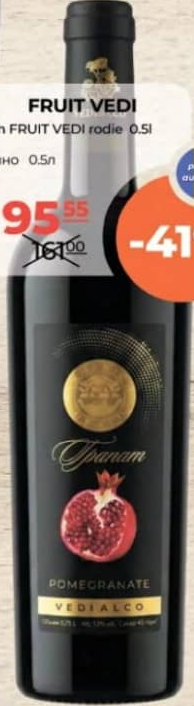 Fruit Vedi Вино фруктовое VEDI гранат 0.5л