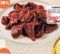 Contado Rosii uscate in ulei 1kg