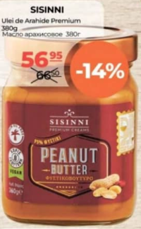 Sisinni Peanut Butter 380g