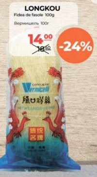 Longkou Fidea de fasole 100g