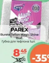 Parex Burete Teflon Magic Shine 1buc.