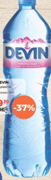 Devin Apă de izvor plată 1.5l