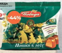 Победа Конфеты Мишка в лесу 200г