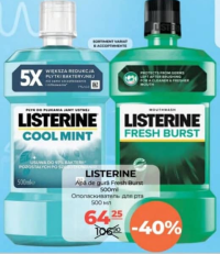 LISTERINE Ополаскиватель для рта Fresh Burst/Cool Mint 500мл