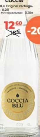 Goccia BLU Original carbogazoasă 0.25l