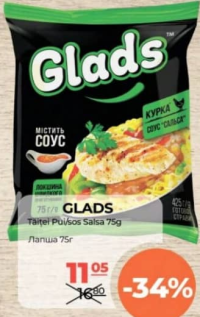 Glads Tăiței Pui/sos Salsa 75g