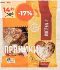 КИЇВХЛІБ Turtă dulce cu miere 360g