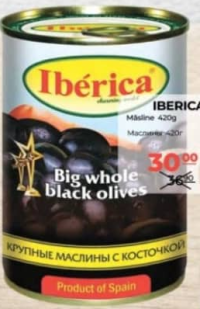 Iberica Маслины 420г
