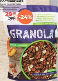 DoctorBenner Granola ciocolată/migdale 300g