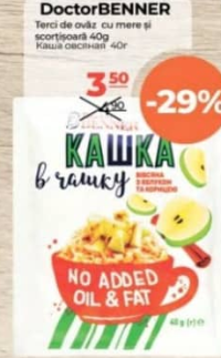 DoctorBenner Terci de ovăz cu mere și scorțișoară 40g