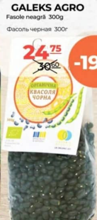GALEKS AGRO Fasole neagră 300 g