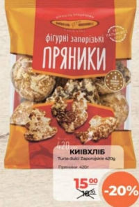 КИЇВХЛІБ Turtă dulce Zaporojiskie 420g