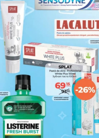 SPLAT Зубная паста Professional White Plus 100мл