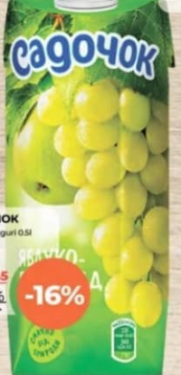 САДОЧОК Nectar mere/struguri 0.5l