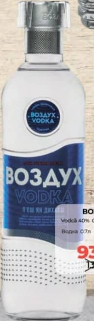 ВОЗДУХ Водка 40% 0.7л