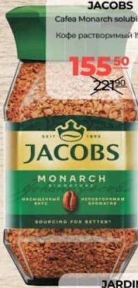 Jacobs Cafea Monarch solubilă 190g