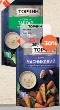 Torchin Sos 200g