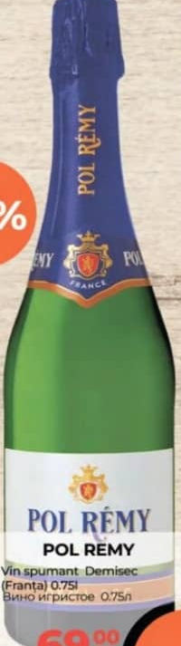Pol Remy Вино игристое полусухое (Франция) 0.75л