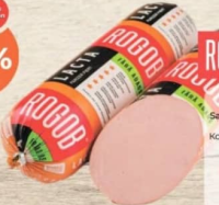 ROGOB Salam 0.5 kg