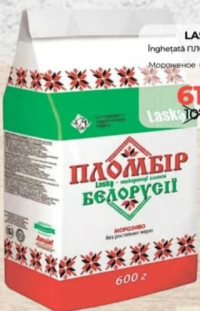Laska Înghețată Plombir 600g