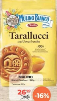 Mulino Bianco Biscuiți Tarallucci 350g