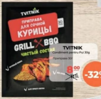 Tvitnik Condiment pentru pui Grill BBQ 30g