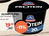 Olympus Pro Protein Iaurt natural 200g