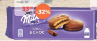 Milka Печенье-сэндвич с шоколадом 150г