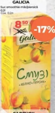 GALICIA Suc smoothie măr/piersică 0.2l