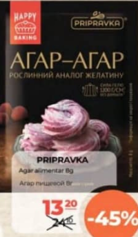 Pripravka Agar-Agar 8g