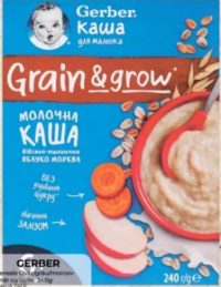Gerber Cereale orez-grâu-porumb-măr 240g