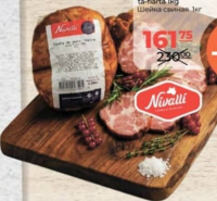 NIVALLI Ceafă de porc VATRA afumată-fiară 1kg