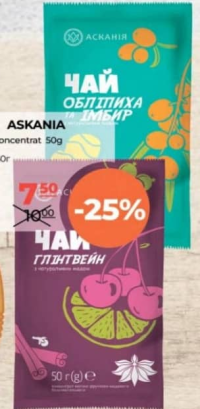 Askania Ceai/concentrat 50g